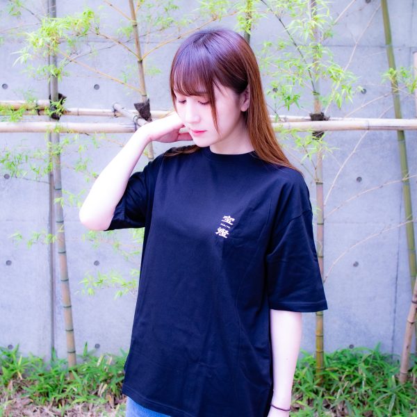 聴牌即立直  T-shirt Fashion