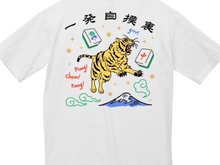 一発自摸裏  T-shirt For Discount