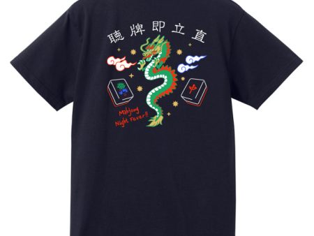 聴牌即立直  T-shirt Fashion