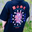 国士無双  T-shirt Sale