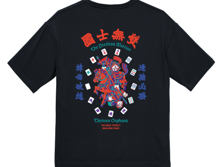 国士無双  T-shirt Sale