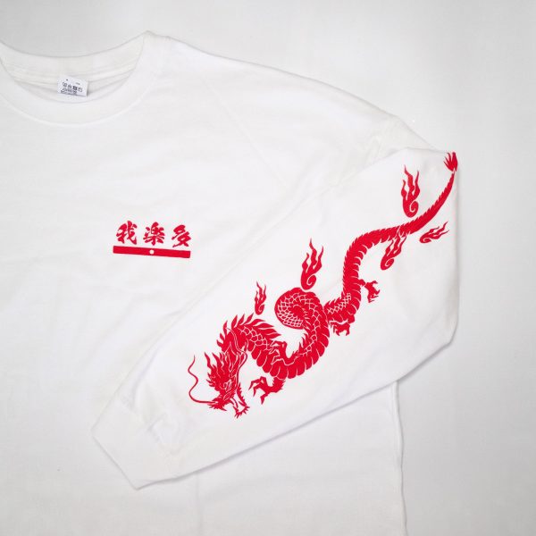 dragon big T shirt (long sleeve) Sale